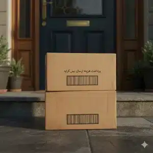 هزینه پس کرایه پست